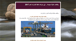 Desktop Screenshot of co.alselsela.com